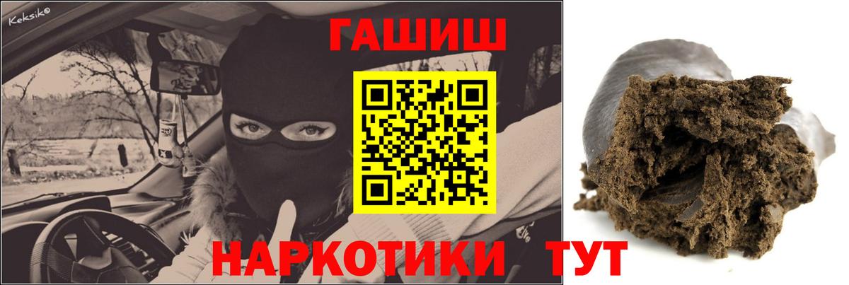 ГАШИШ Ice-O-Lator Нальчик