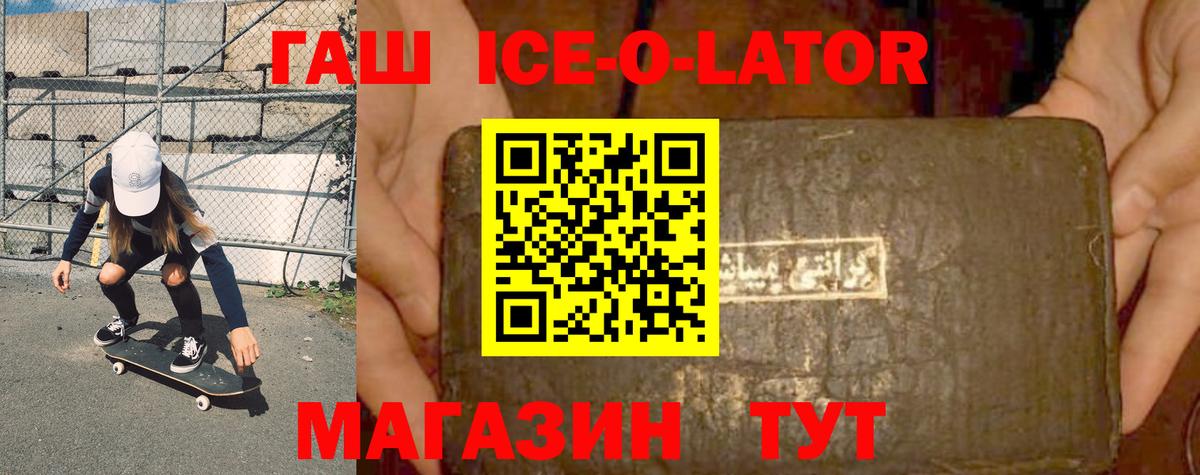 Нальчик  Гашиш  Вход с VPN  ГАШ Cannabis  ГАШИШ hashish 