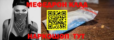 кокаин VHQ Усть-Джегута