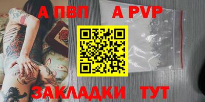 каннабис Уссурийск