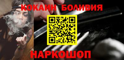 кокаин VHQ Усть-Джегута