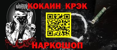 кокаин VHQ Усть-Джегута