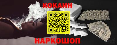 каннабис Уссурийск