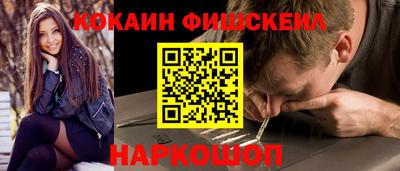 кокаин VHQ Усть-Джегута