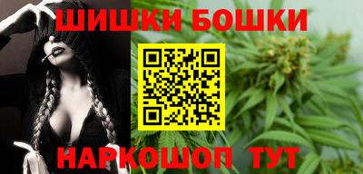 каннабис Уссурийск