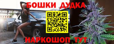 каннабис Уссурийск
