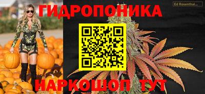 каннабис Уссурийск