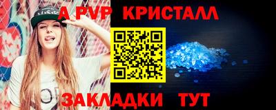 каннабис Уссурийск