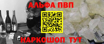 каннабис Уссурийск