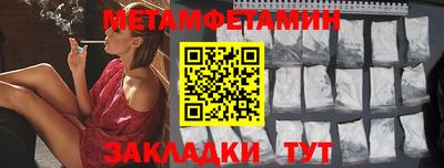кокаин VHQ Усть-Джегута