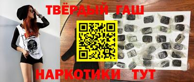 каннабис Уссурийск