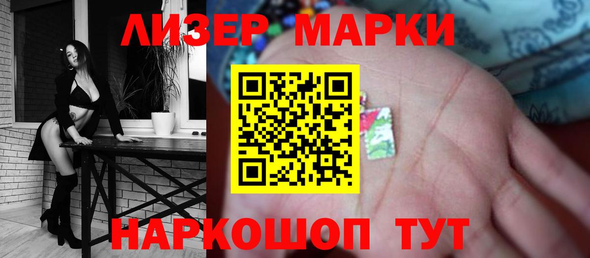 LSD-25 экстази ecstasy  ЛСД экстази ecstasy  Нальчик  LSD-25 экстази  Вход с VPN 
