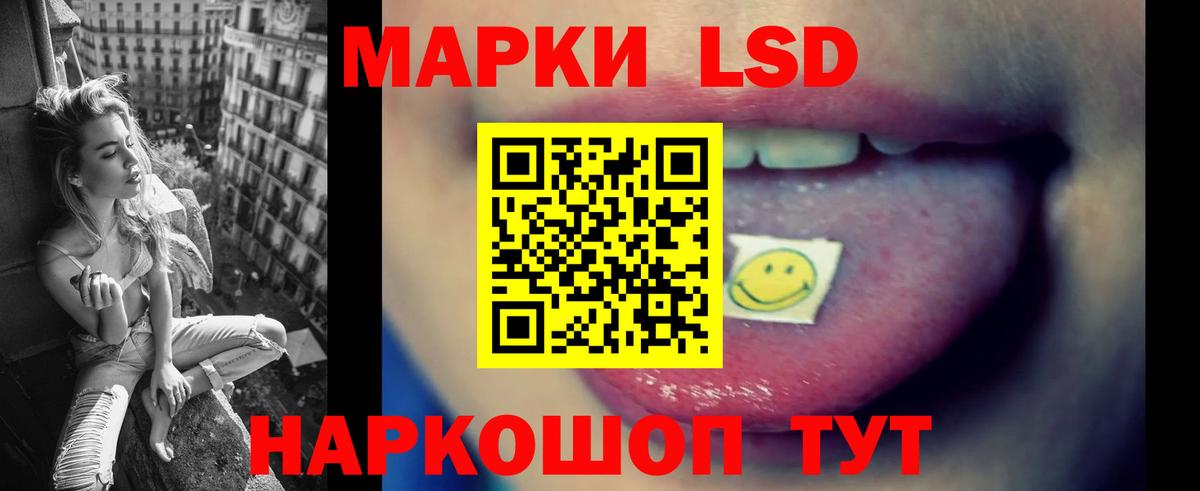 ЛСД экстази кислота Нальчик