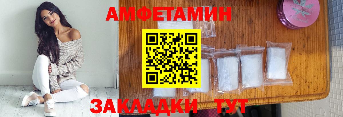 Метамфетамин Methamphetamine Нальчик