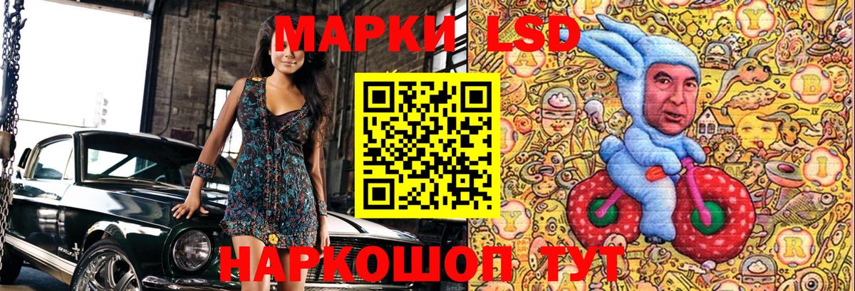 Марки 25I-NBOMe 1,8мг  Марки 25I-NBOMe 1,8мг  Вход с VPN  Нальчик 