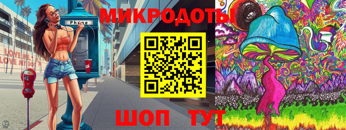 Галлюциногенные грибы прущие грибы  Вход с VPN  Нальчик 