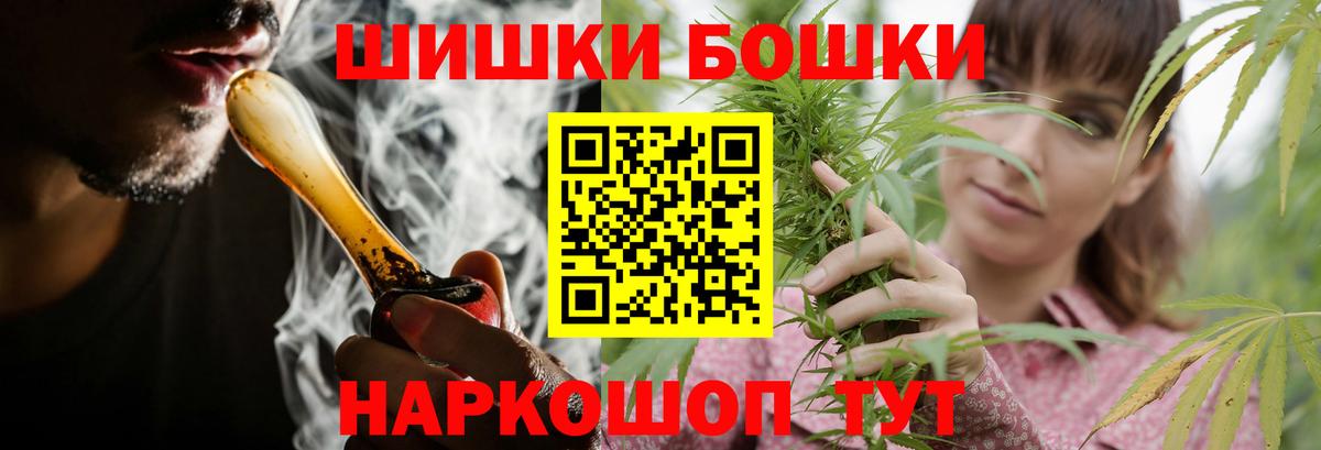 Каннабис семена Нальчик