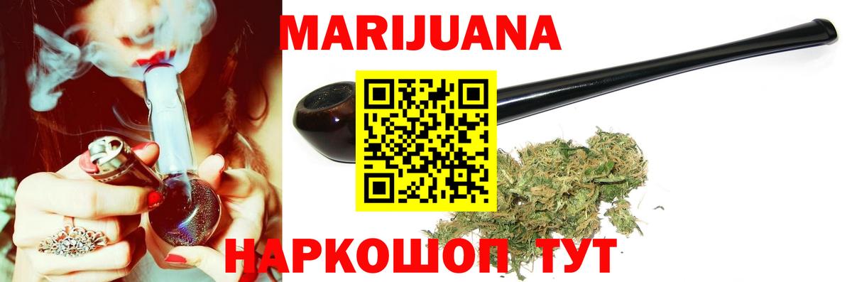 Канабис индика  Шишки марихуана OG Kush  Вход с VPN  Нальчик  Марихуана сатива 